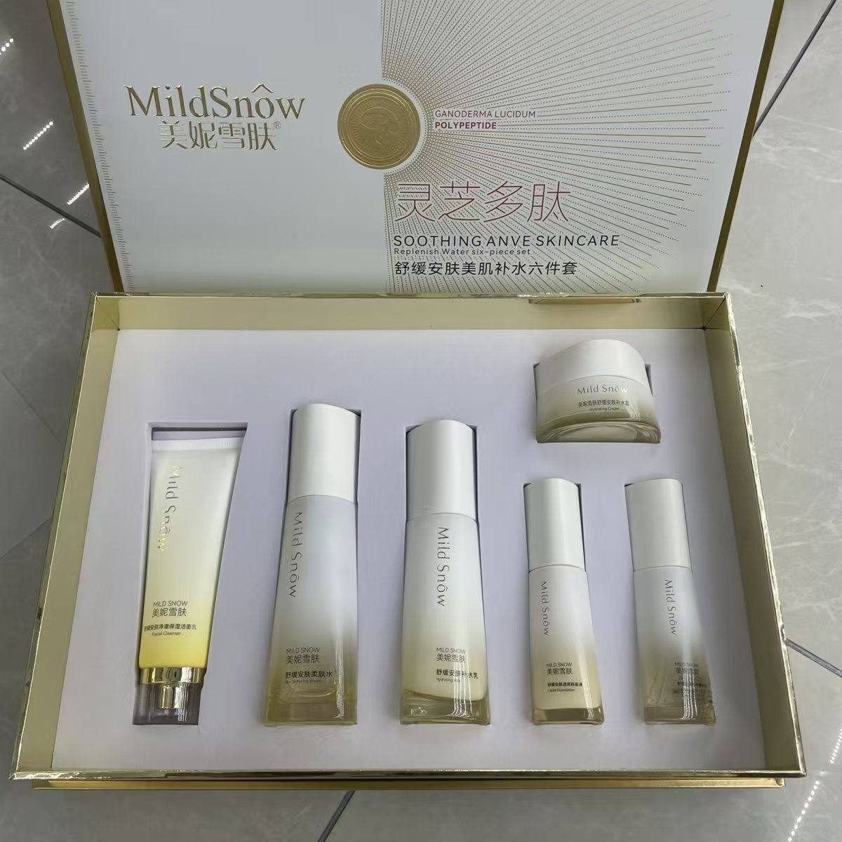 美妮雪肤灵芝多肽护肤品正品套装美容院实体店同款效果原厂发货