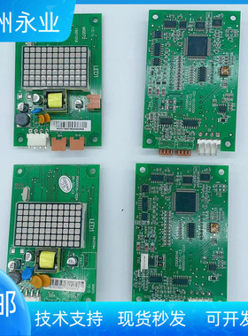 日立外呼板BX-SCL-C3电梯MCA外招SCLC3显示面板65000105-V22配件