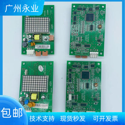 日立外呼板BX-SCL-C3电梯MCA外招SCLC3显示面板65000105-V22配件
