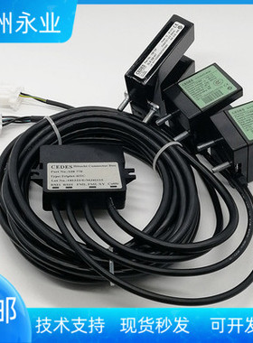 日立电梯HGP三合一平层感应器CEDES GLS126NT-MV.NC 326HIT FML