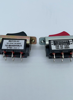 日立电梯合壁HOPPY操纵箱检修急停开关拔动开关翘板开关HP-S1002
