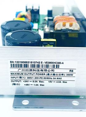 广日日立电梯AVR开关电源板VE300 VC240 VC300XHC380-A EL3-AVR01