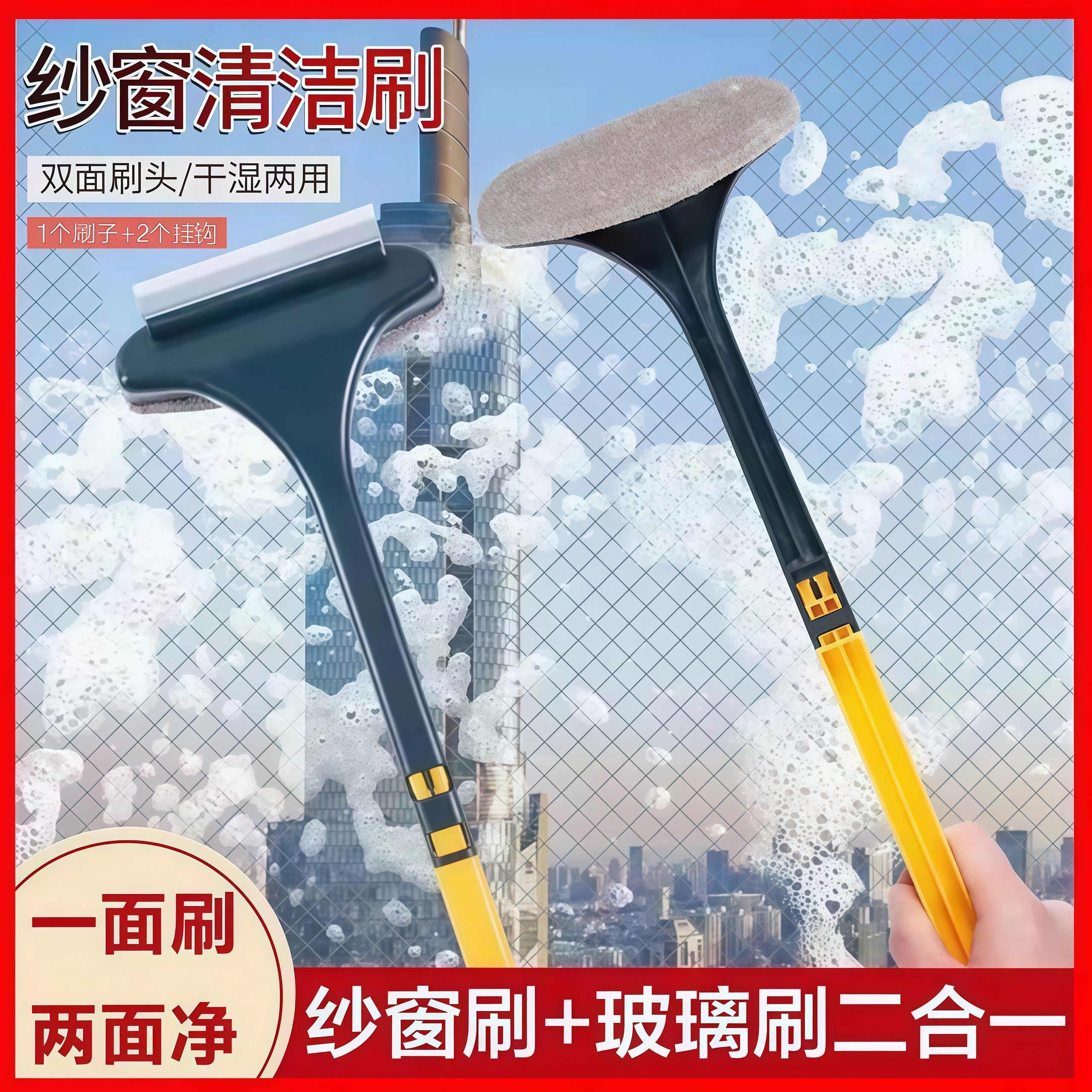 纱窗清洗神器纱窗刷家用免拆洗清洁工具窗户网擦玻璃多功能刮水器,家庭/个人清洁工具,纱窗刷,淘宝优惠券,粉丝福利购,淘宝优惠卷