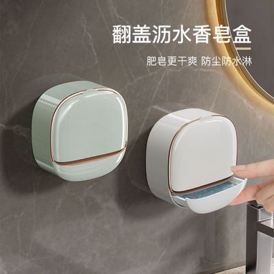 轻奢香皂盒家用高档置物架浴室