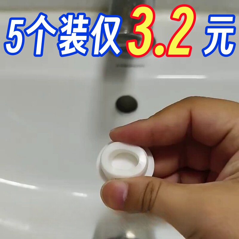 橡胶硅胶堵孔堵头面盆洗手盆水堵水池溢水孔水塞不锈钢装饰堵