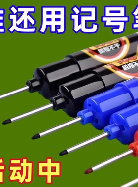 168小时长头记号笔水性木工划线笔瓷砖画线安装工地专用深孔标记