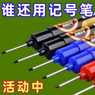 168小时长头记号笔水性木工划线笔瓷砖画线安装工地专用深孔标记