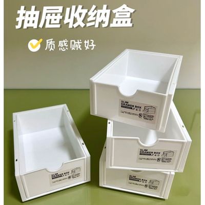 居家收纳盒桌面insdiy方块推拉