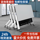 培训桌椅组合移动办公桌长条桌酒店教育机构会议桌折叠拼接培训桌