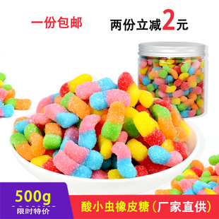 德国品牌酸小虫橡皮糖qq糖迈德乐广州产果汁软糖500g 250g水果糖