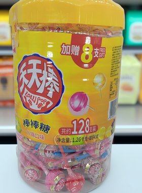 雅客天天棒罐装棒棒糖混合口味