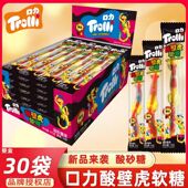 德国Trolli口力酸砂壁虎软糖果汁橡皮糖qq糖0脂19g 30条搞怪糖果