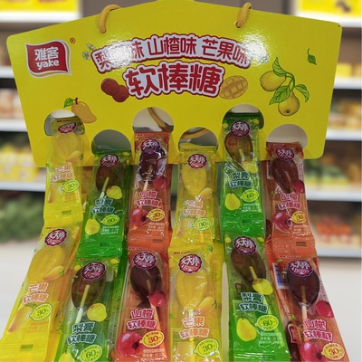 雅客软糖混合味棒棒软糖天天棒