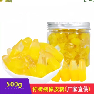 德国品牌柠檬瓶橡皮糖混合果汁软糖qq糖500g儿童办公室休闲零食