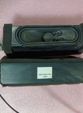 原装海信LED32H310/39K100N LED32K20JD喇叭SU VIT3016-8Ω8W 1对