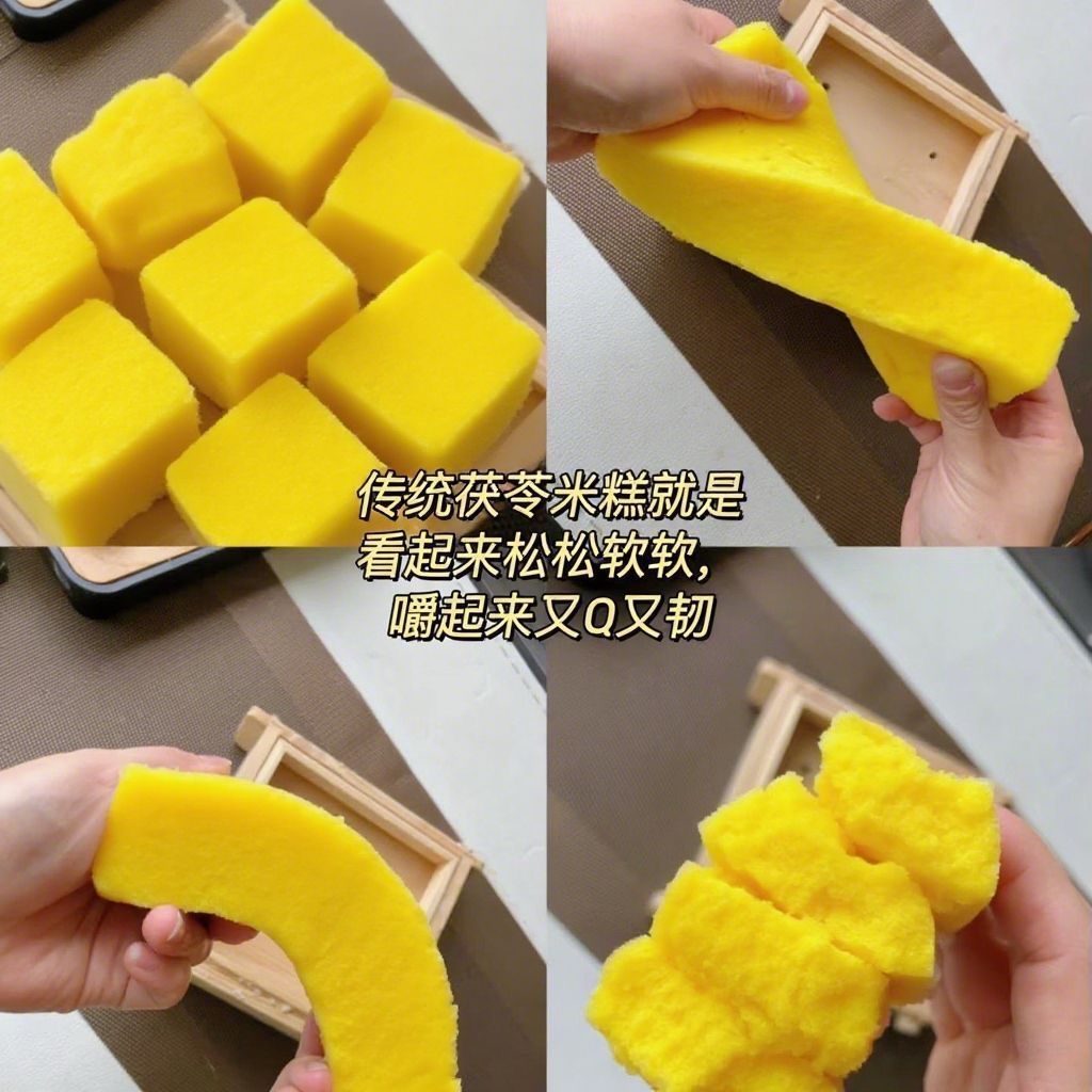 小米茯苓糕无添加蔗糖福州O糕