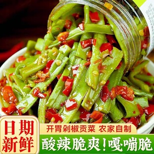 剁椒贡菜响菜嘎嘣脆下饭菜湖南特产咸菜榨菜辣椒酱拌饭即食瓶装