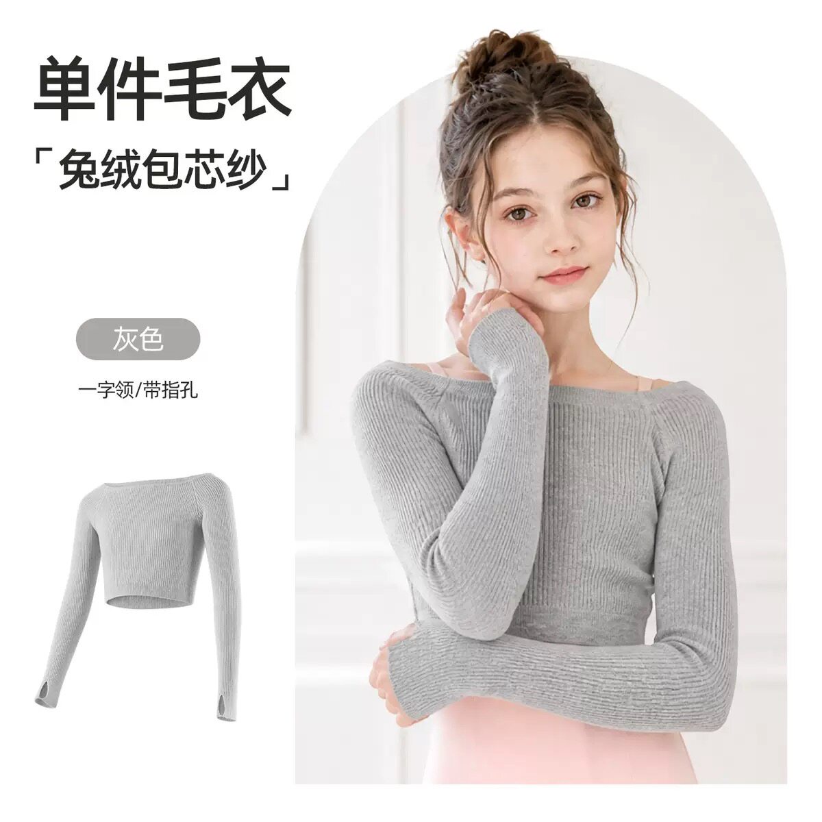 儿童舞蹈服小毛衣外套秋冬芭蕾舞练功服女童中国舞外搭跳舞小披肩