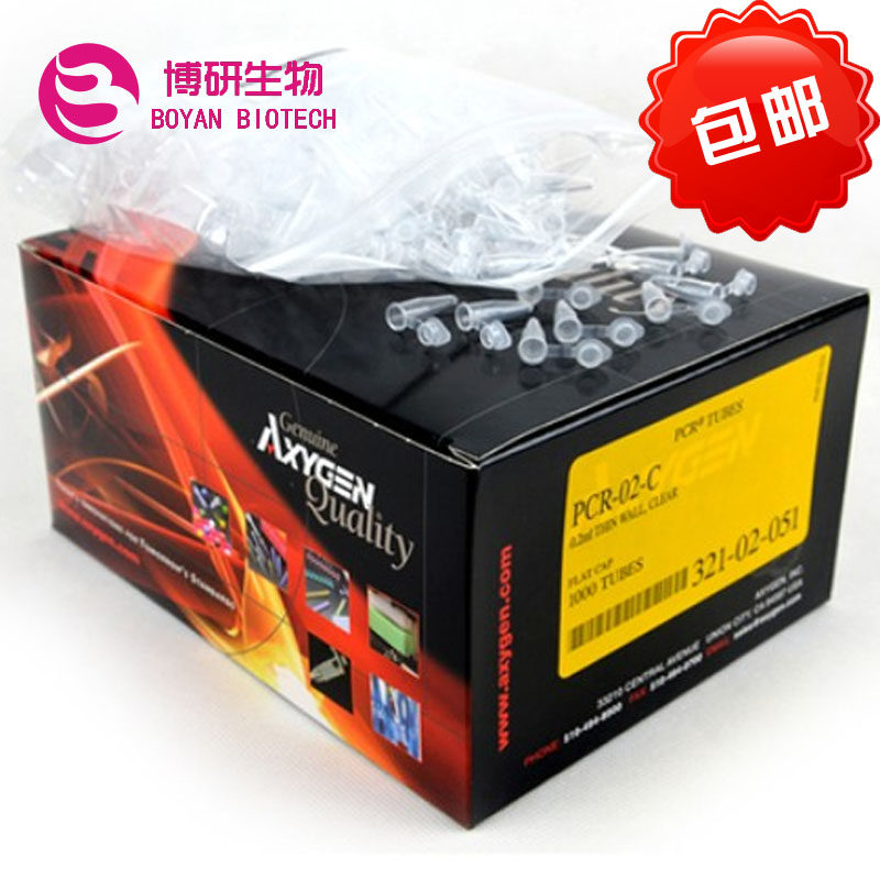 包邮 PCR-02-C Axygen爱思进 0.2ml透明平盖PCR薄壁管 1000支/包