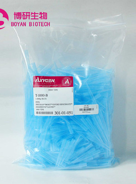 特价1000uL1ML蓝色吸头枪头 T-1000-B Axygen爱思进1000支/包现货