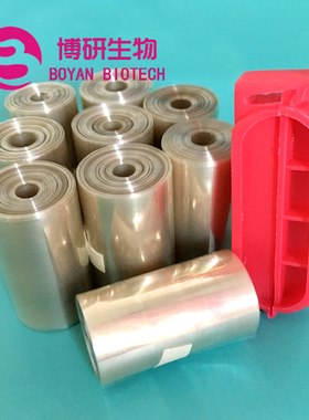 可开票实验耗材USA 22mm(MD34) 透析袋 MW:1000000d 1米/卷5米/卷