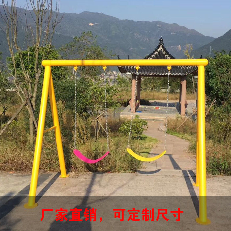 儿童户外秋千幼儿园庭院小区公园吊篮室外摇篮双人轮胎秋千架吊椅,玩具/童车/益智/积木/模型,秋千,淘宝优惠券,粉丝福利购,淘宝优惠卷