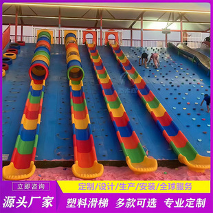 户外幼儿园塑料滑梯景区网红民宿大型滑道单双拼接螺旋转滑桶配件
