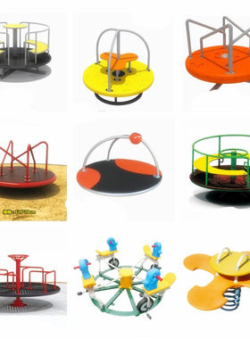 幼儿园室外转椅飞碟玩具户外儿童社区公园转转椅木马转盘游乐设备