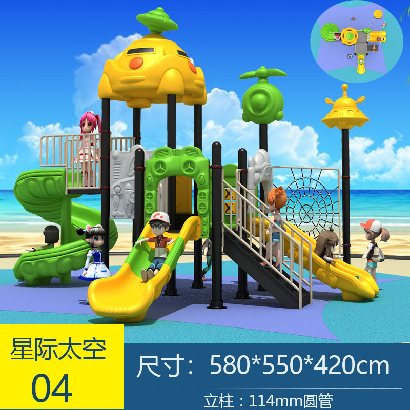 幼儿园大型滑滑梯儿童室外小博士秋千组合玩具小区户外游乐设备