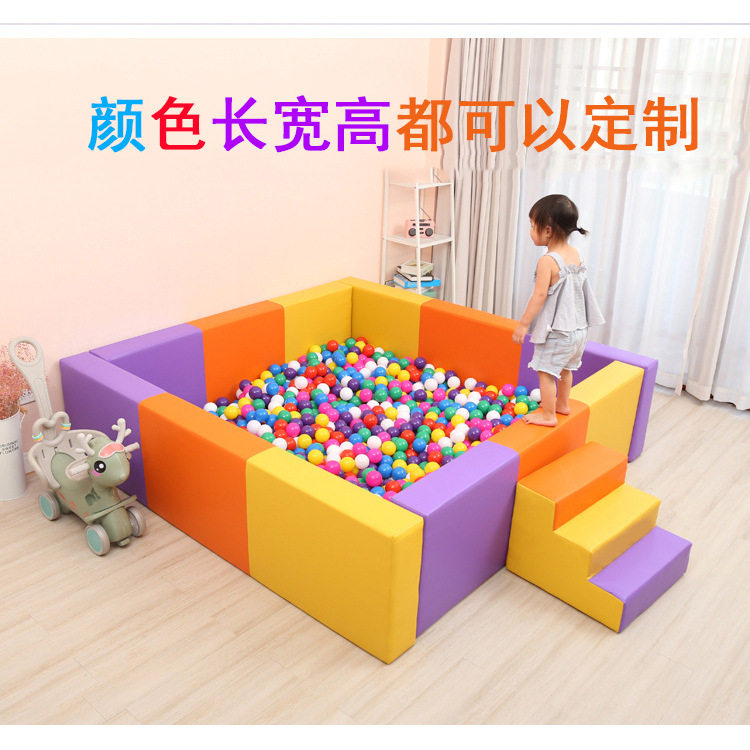 儿童室内软体爬滑组合玩具海洋球波波池早教宝宝感统训练游乐设施图片