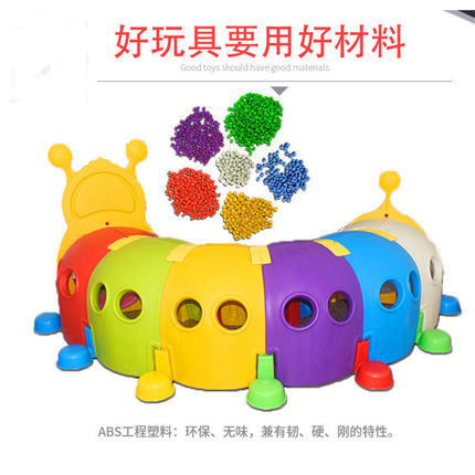 小精灵钻洞玩具幼儿园儿童隧道爬行室内室外游乐场早教毛毛虫钻圈