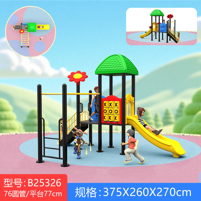 幼儿园儿童大型户外秋千滑滑梯组合小博士社区室外游乐园设施设备