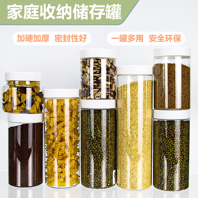 【易撕/易拉整箱】枣红盖塑料pet瓶密封防潮糖果瓶子辣木籽储物罐