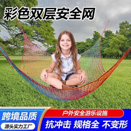 网红网床悬挂家居睡床野外露营儿童睡床寝室防护沙滩网床悬挂吊床
