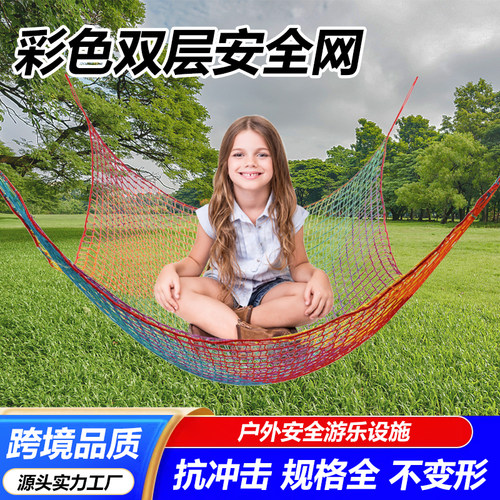 网红网床悬挂家居睡床野外露营儿童睡床寝室防护沙滩网床悬挂吊床