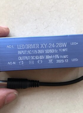 led驱动电源平板灯镇流器恒流driver整流变压器12W18W24W36W48W