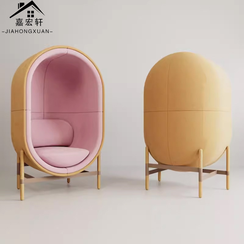 现代简约创意ins胶囊椅造型沙发椅设计师个性蛋壳椅轻奢鸡蛋椅子