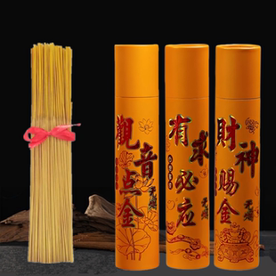 玺栋财神香供香观音檀香家用金色竹签佛香烧香拜佛香火寺庙礼佛香