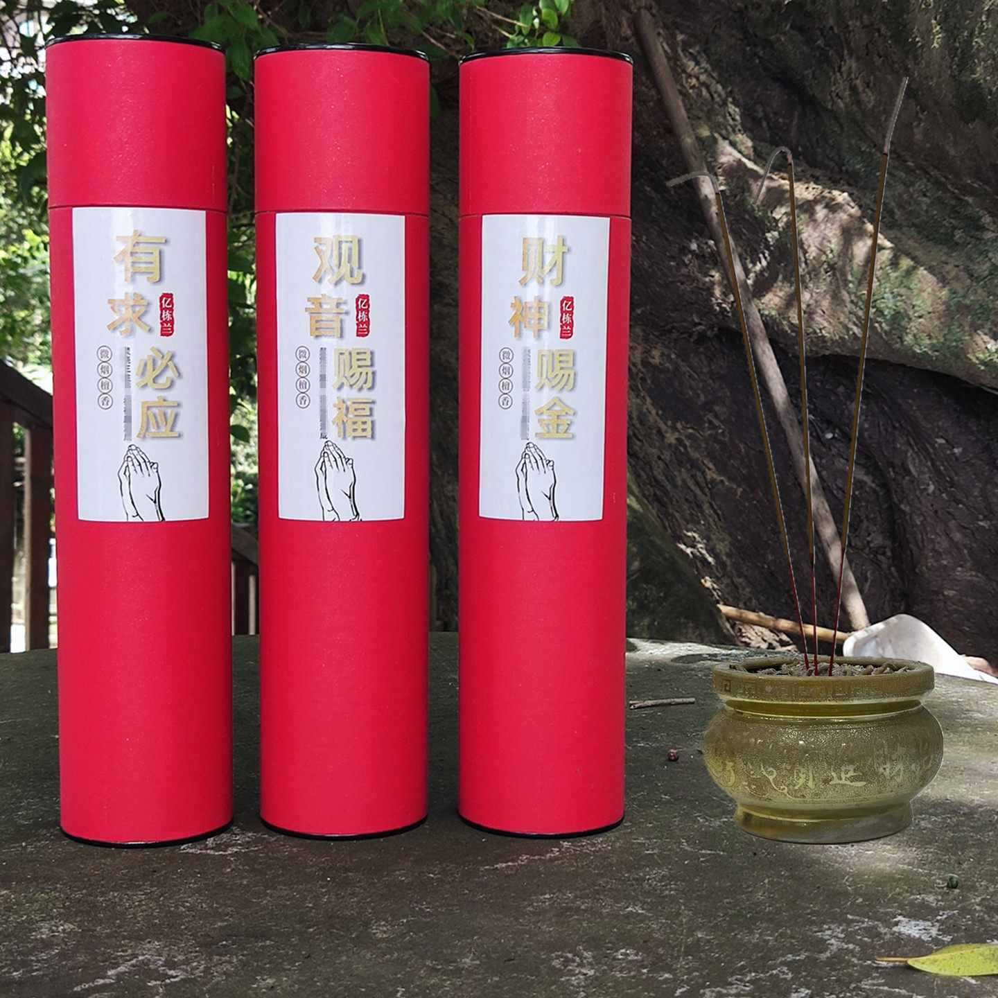 财神香本色卷钱香微烟招财本色观音菩萨香室内家用礼佛檀香供佛香,洗护清洁剂/卫生巾/纸/香薰,中式香/经典熏香,淘宝优惠券,粉丝福利购,淘宝优惠卷