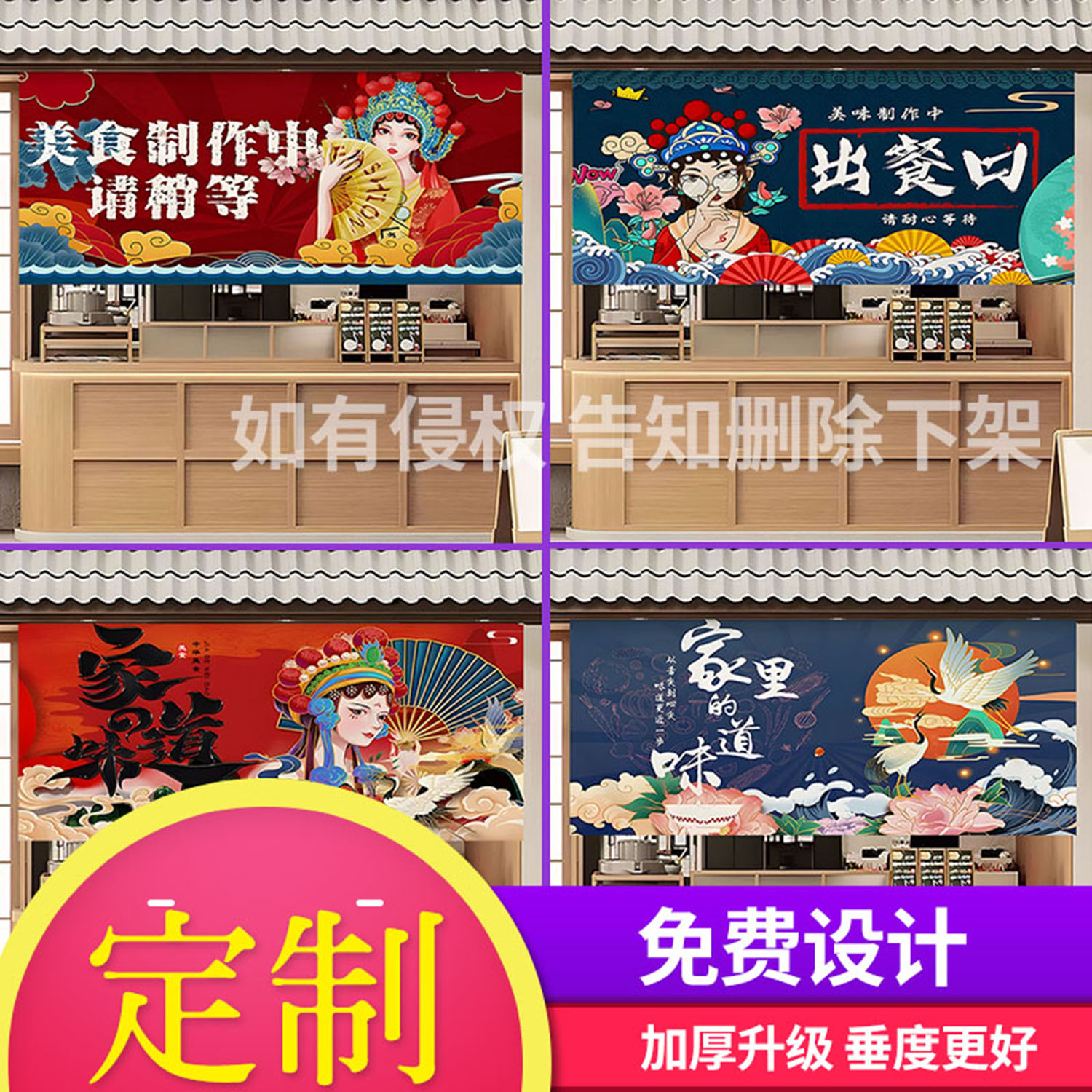 定制取餐口门帘布艺国潮中国风餐厅隔断帘厨房饭店传菜口遮挡帘