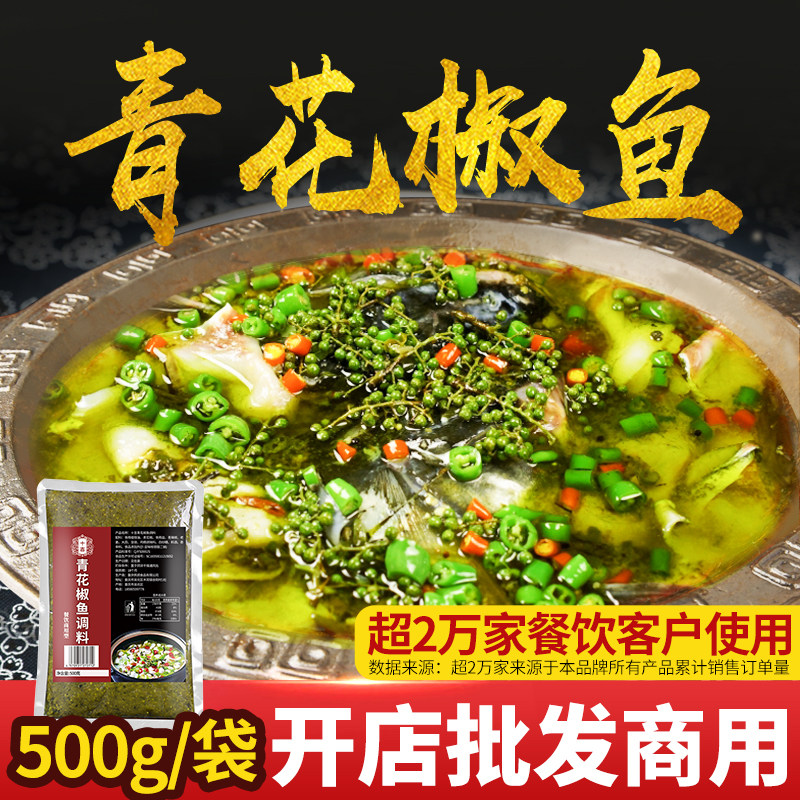 直供各大餐饮门店回头客不断