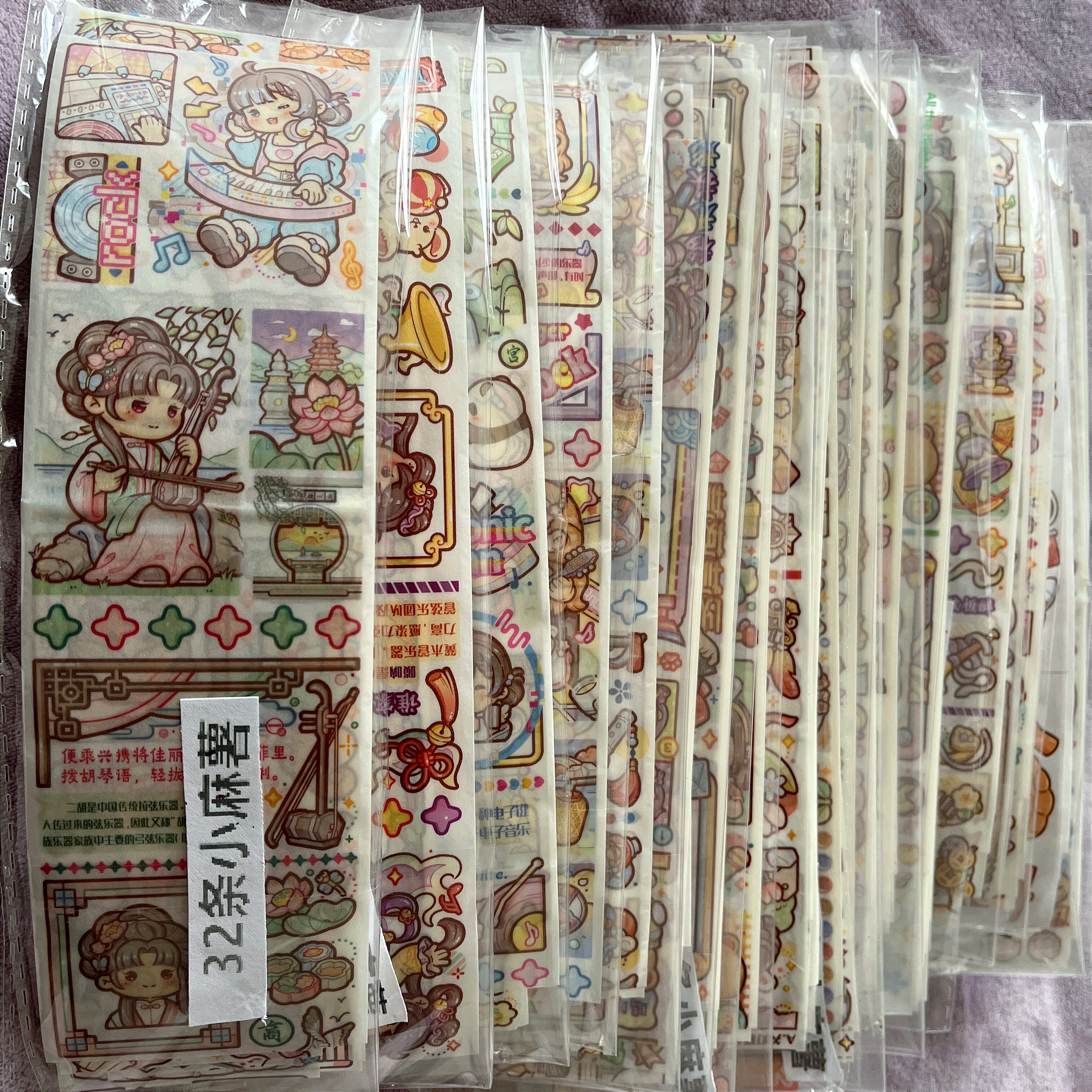 爆棚可爱小麻薯贴纸随心配体验条不重复手帐贴纸百搭拼贴装饰ins