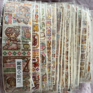 爆棚可爱小麻薯贴纸随心配体验条不重复手帐贴纸百搭拼贴装饰ins