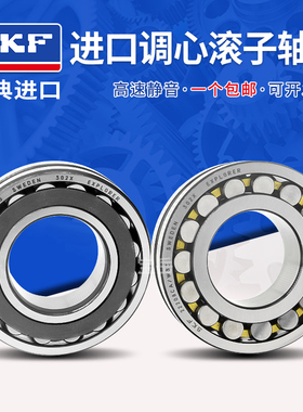 SKF进口轴承 22210 22211 22212 22213 22214 22215 22216CC CA E
