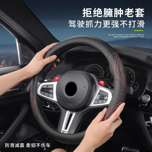 起亚NAPPA皮透气方向盘套