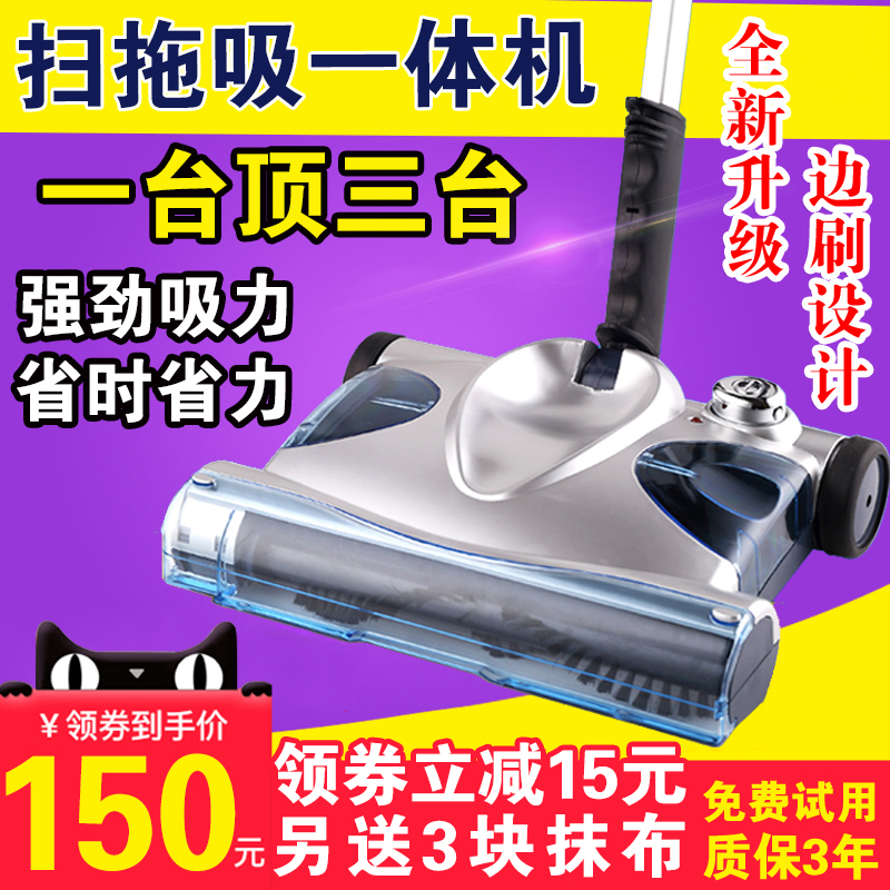 µÂ¹úÖÇÄܵ綯¼ÒÓÃÊÖÍÆÉ¨µØ»úÈ«×Ô¶¯É¨µØ»úÆ÷ÈËÍϵØÎü³¾²ÁµØÒ»Ìå»ú