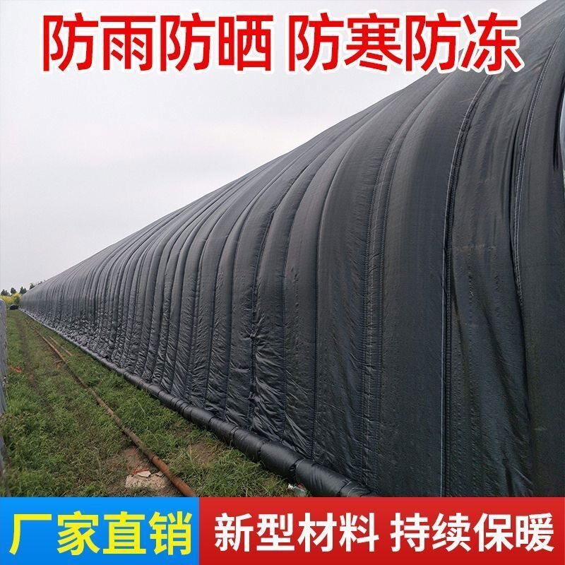 防雨防晒防寒保温加厚大棚棉被