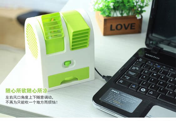 Ventilateur USB - Ref 401568 Image 1