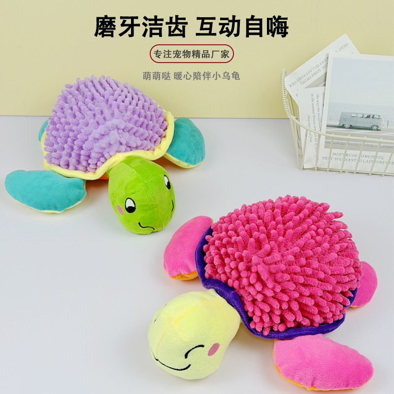 宠物狗狗玩具拖把绒乌龟中小型犬防拆家磨牙洁齿耐咬自嗨解闷发声,宠物/宠物食品及用品,发声玩具,淘宝优惠券,粉丝福利购,淘宝优惠卷