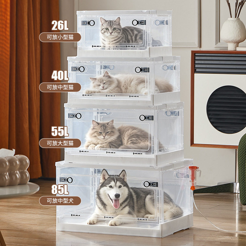 宠物雾化箱猫咪猫鼻支专用狗狗咳嗽吸氧舱透明折叠笼子